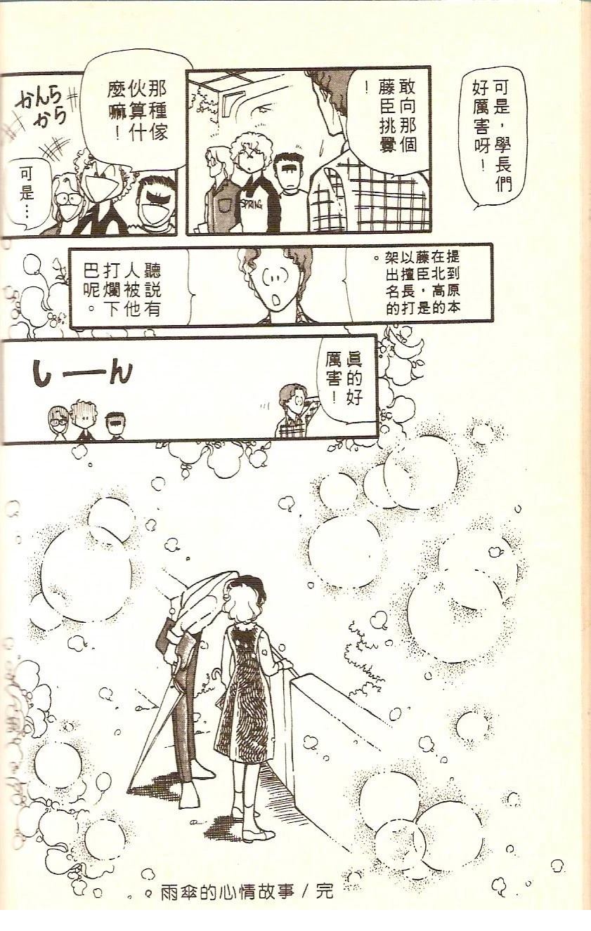 全一卷163