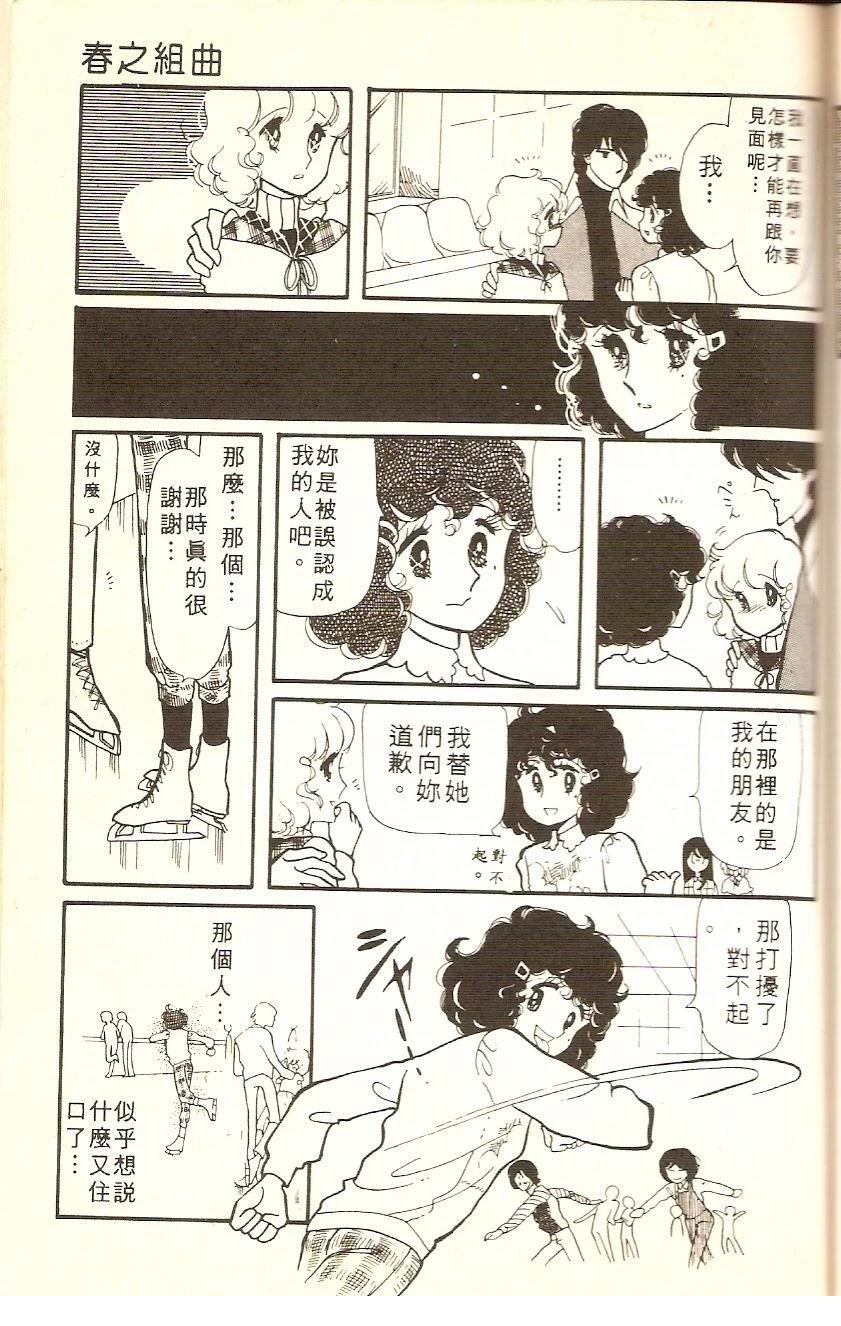 全一卷102