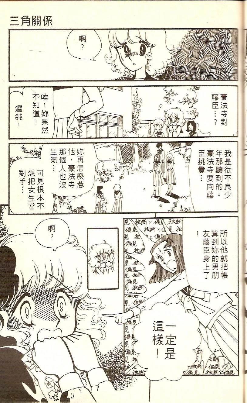 全一卷72
