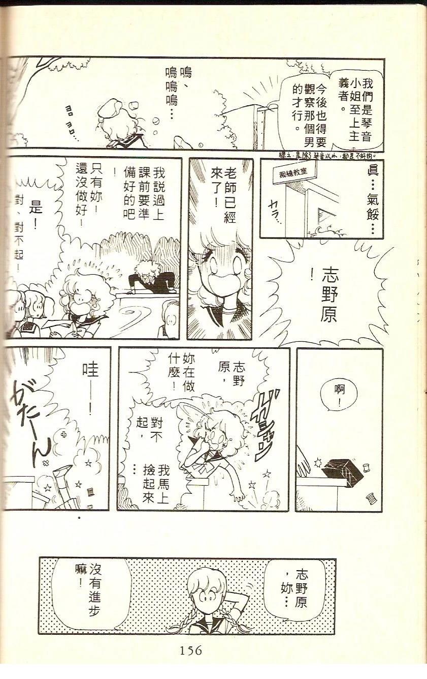 全一卷153