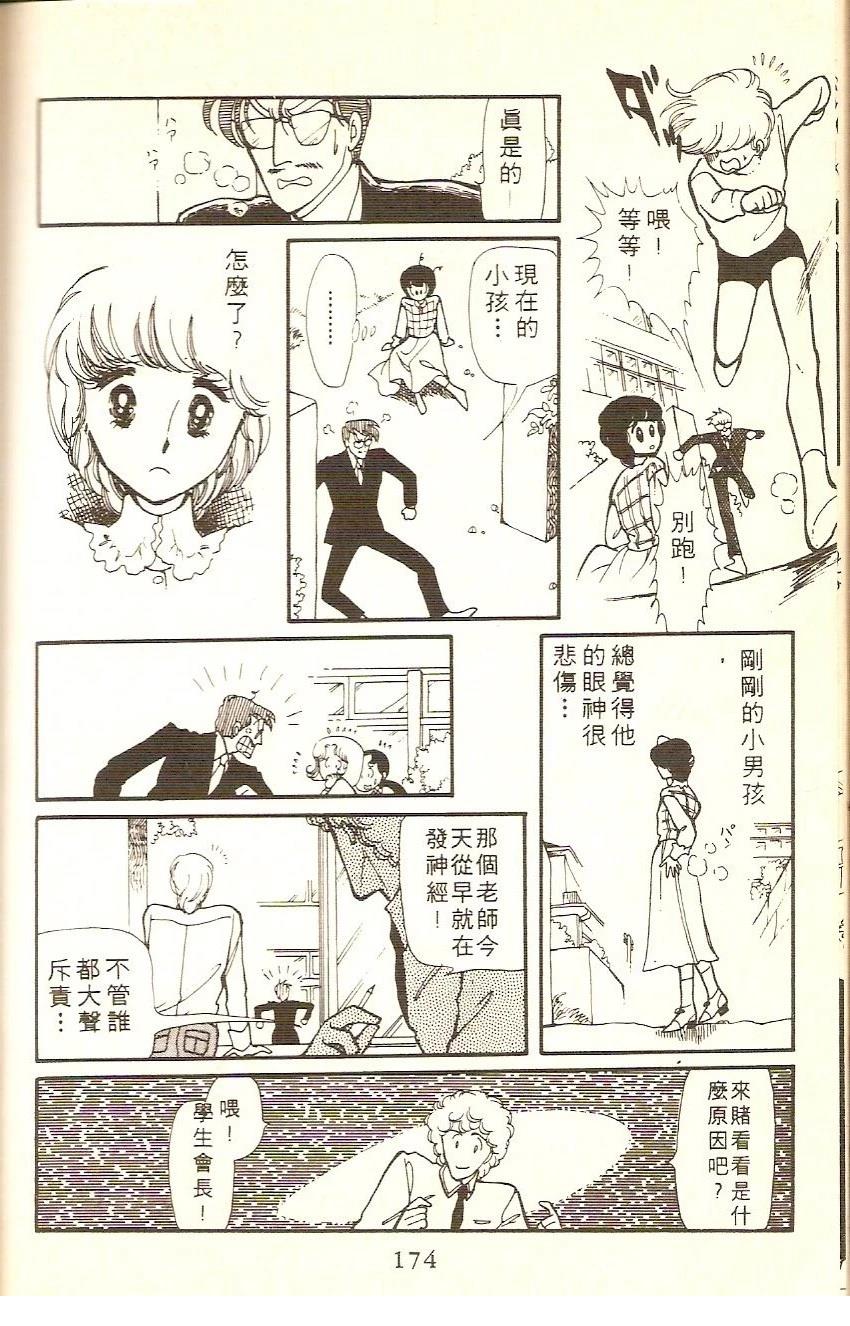 全一卷171