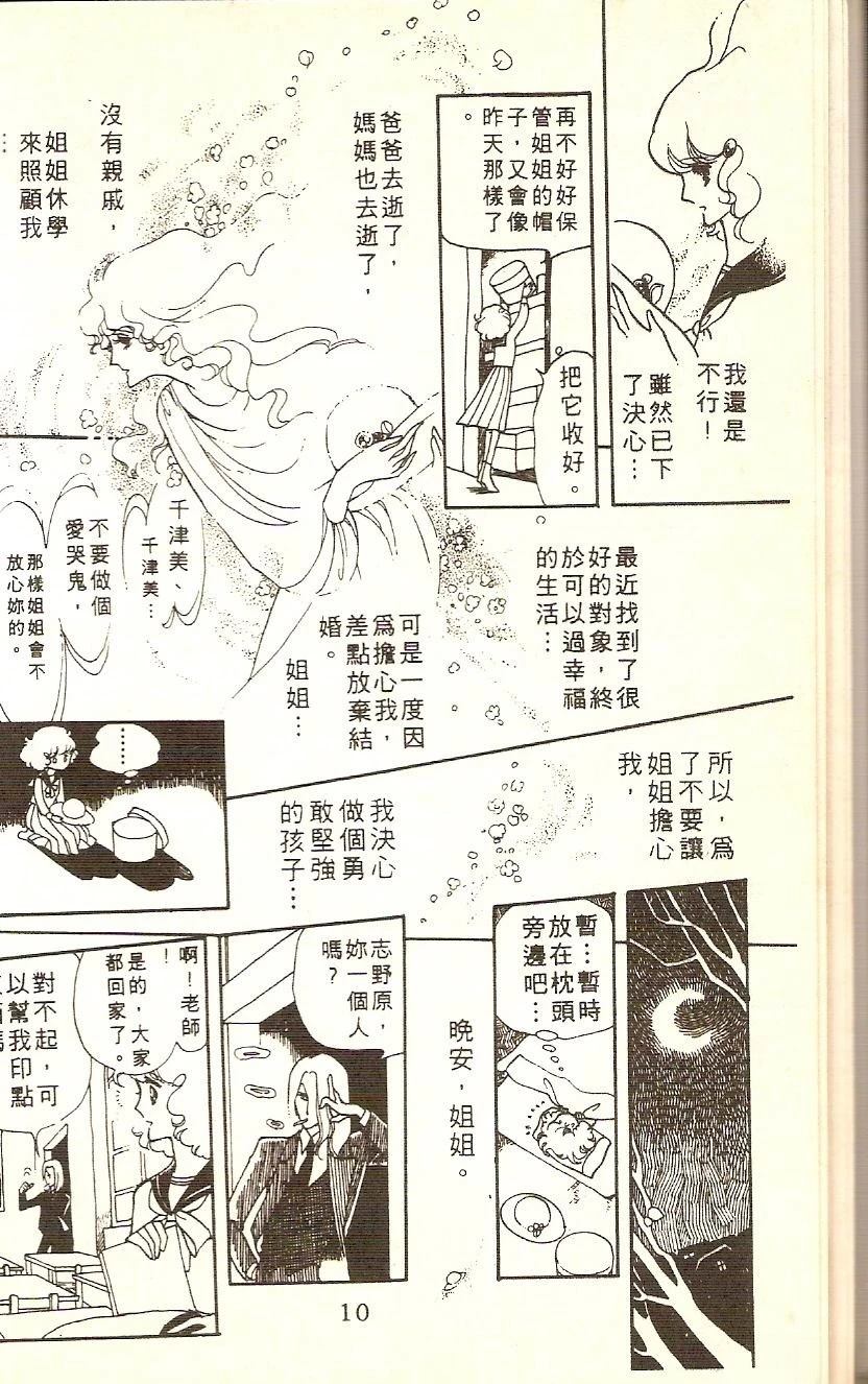 全一卷7
