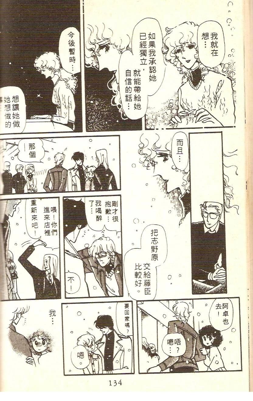 全一卷131