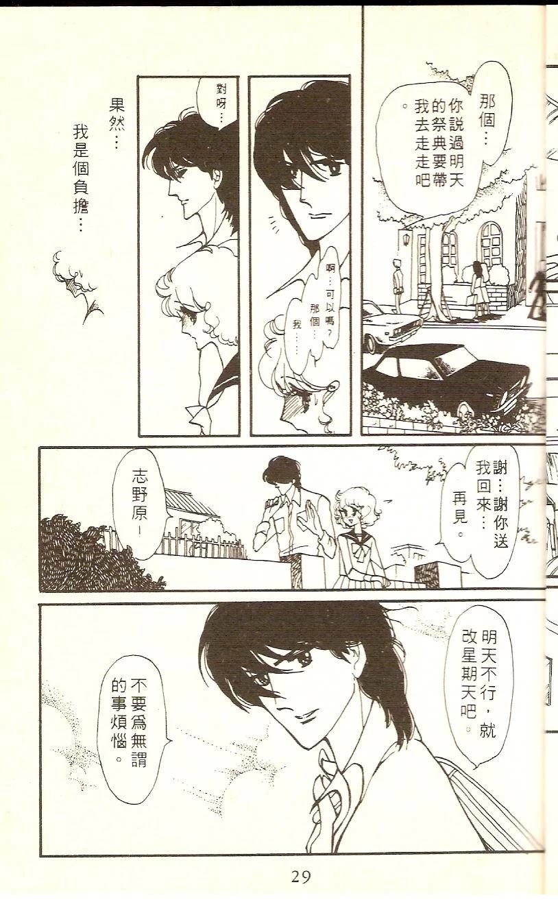 全一卷26