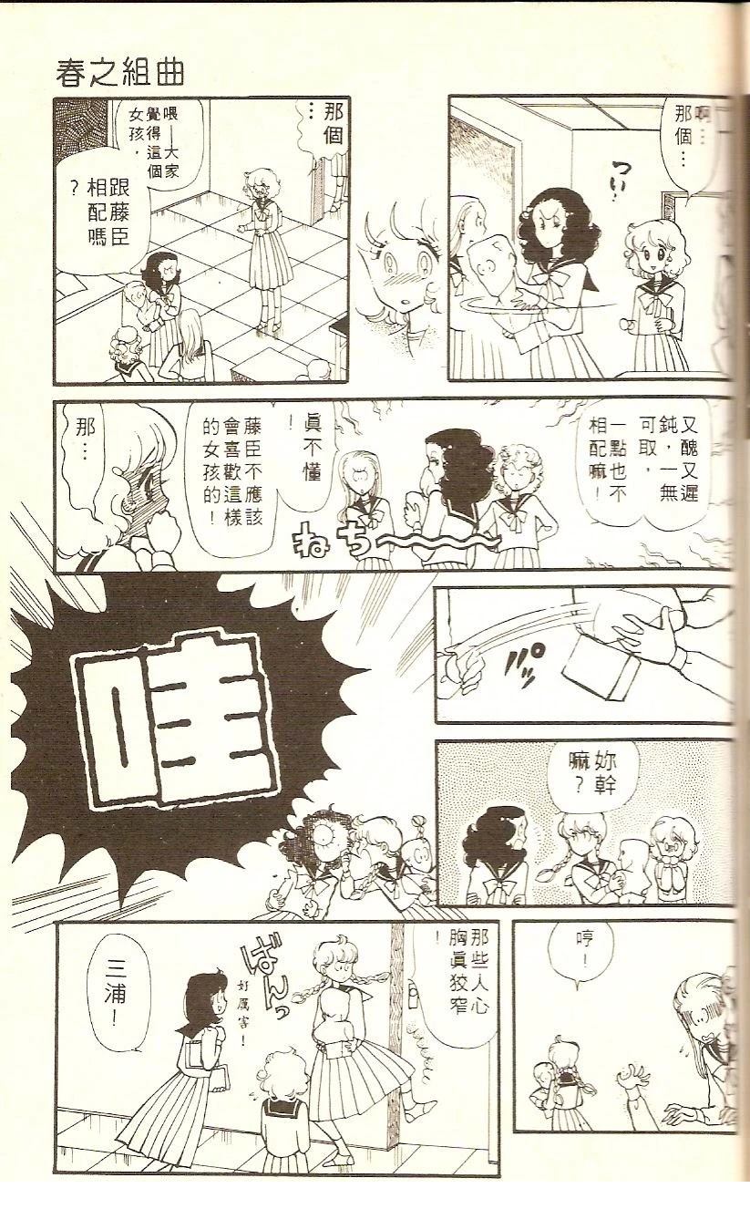 全一卷90