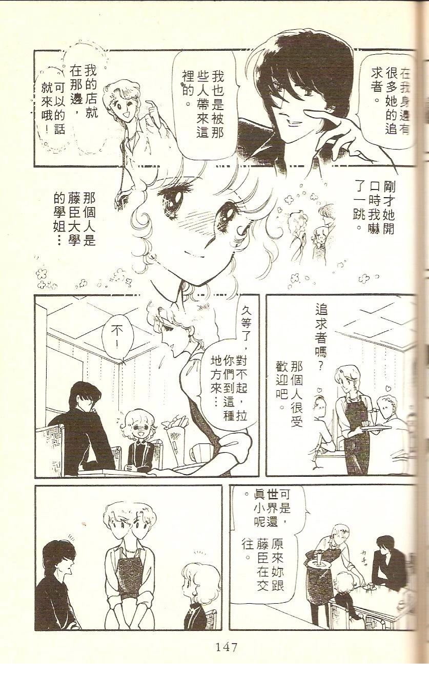 全一卷144