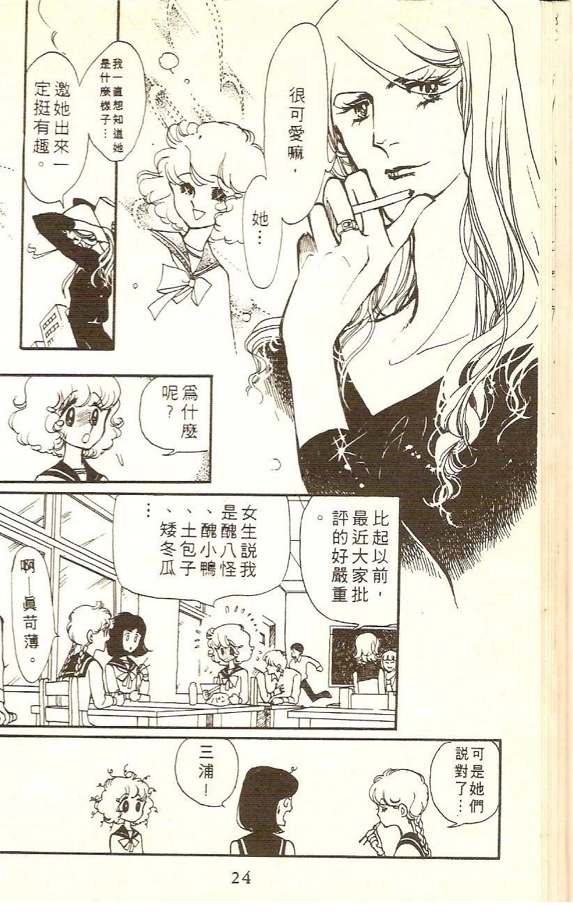 全一卷21