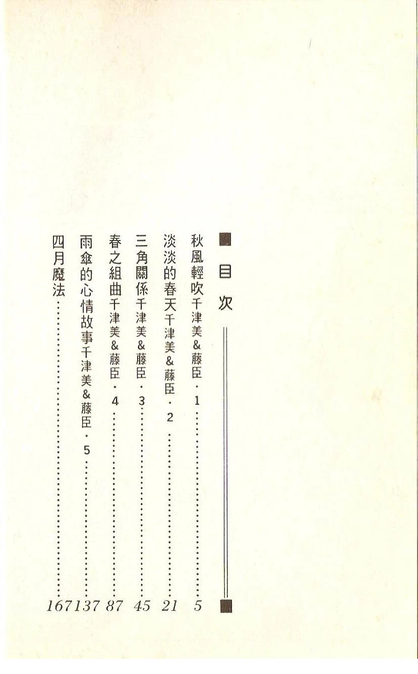 全一卷1
