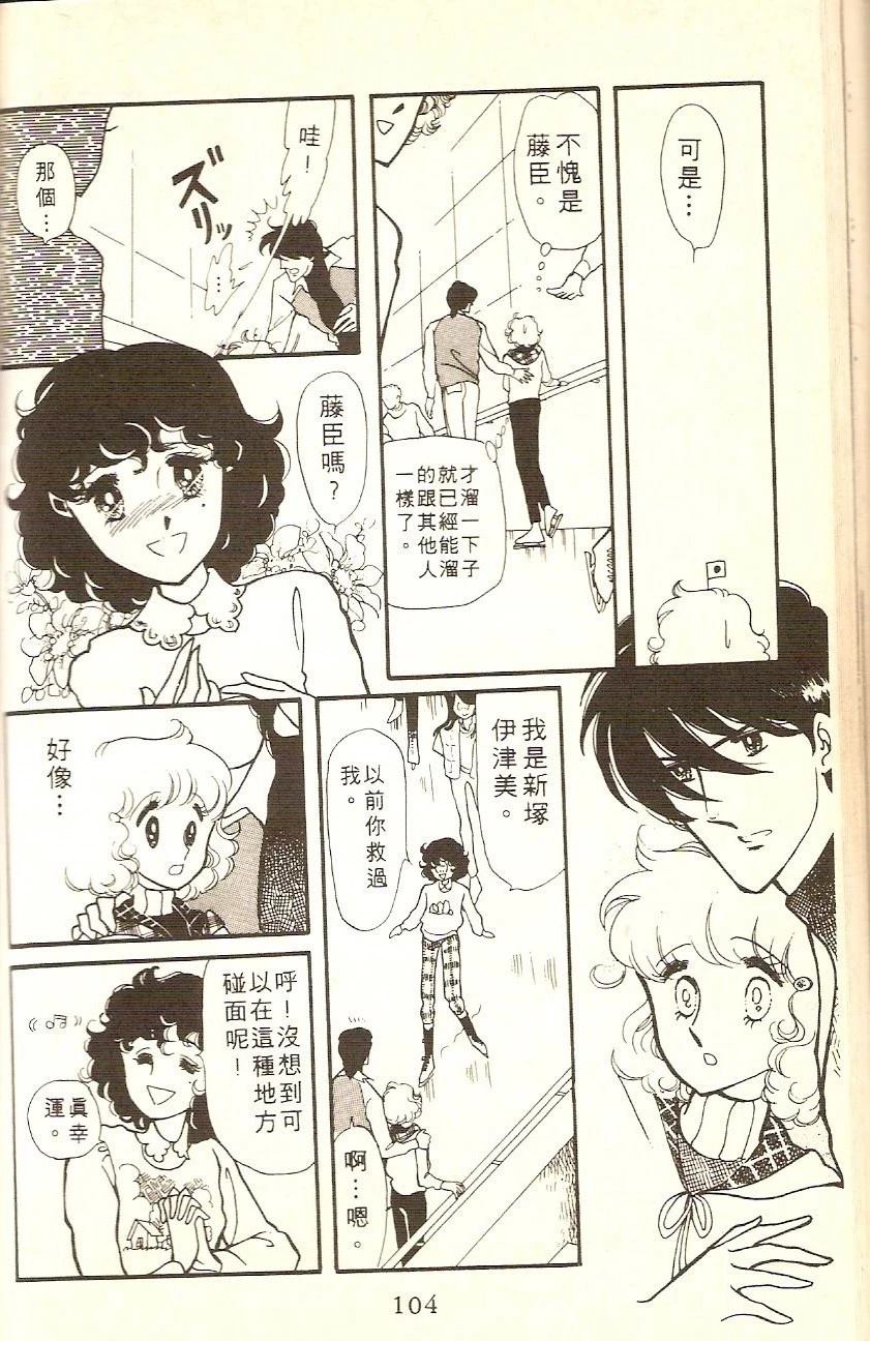 全一卷101