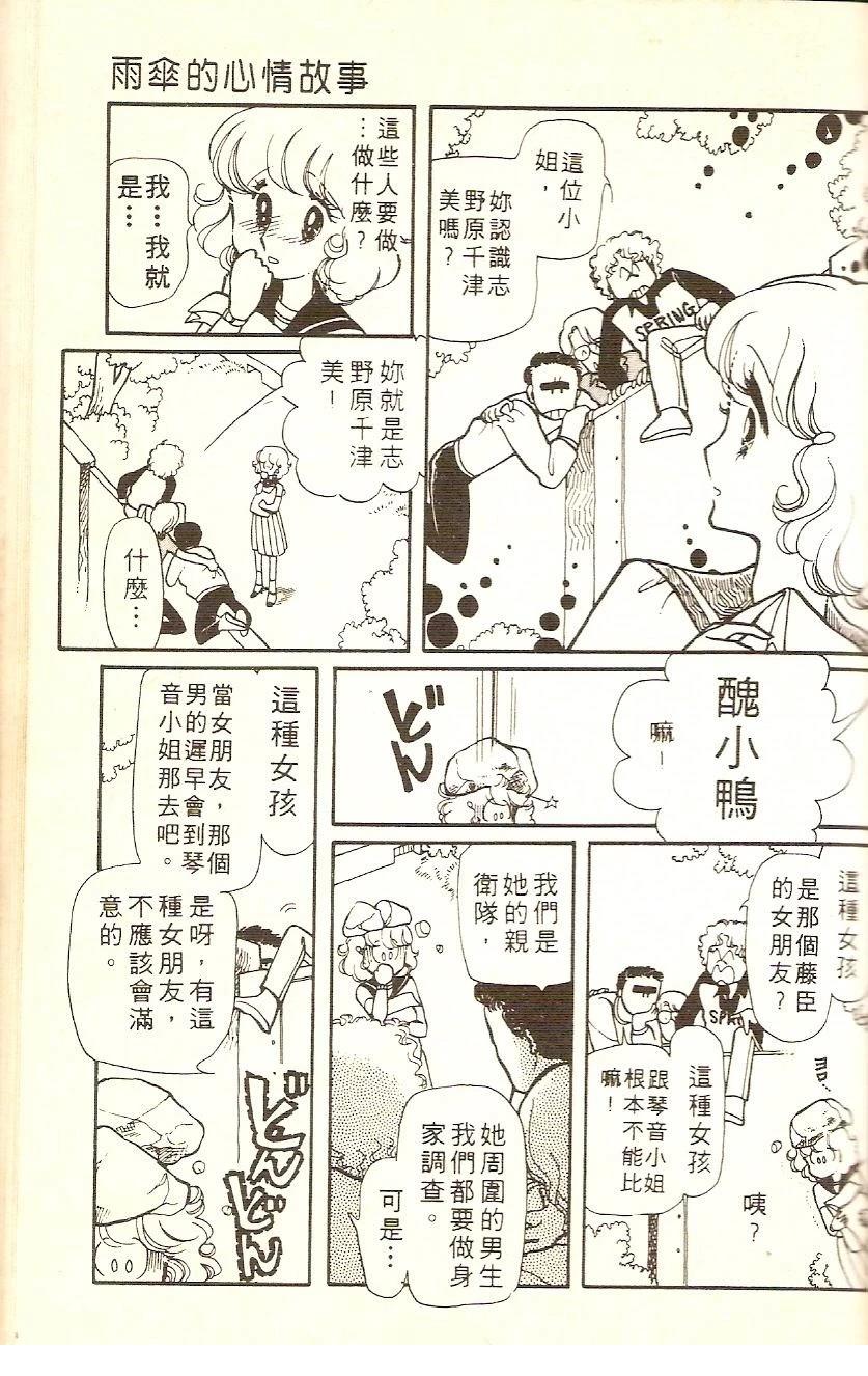 全一卷152