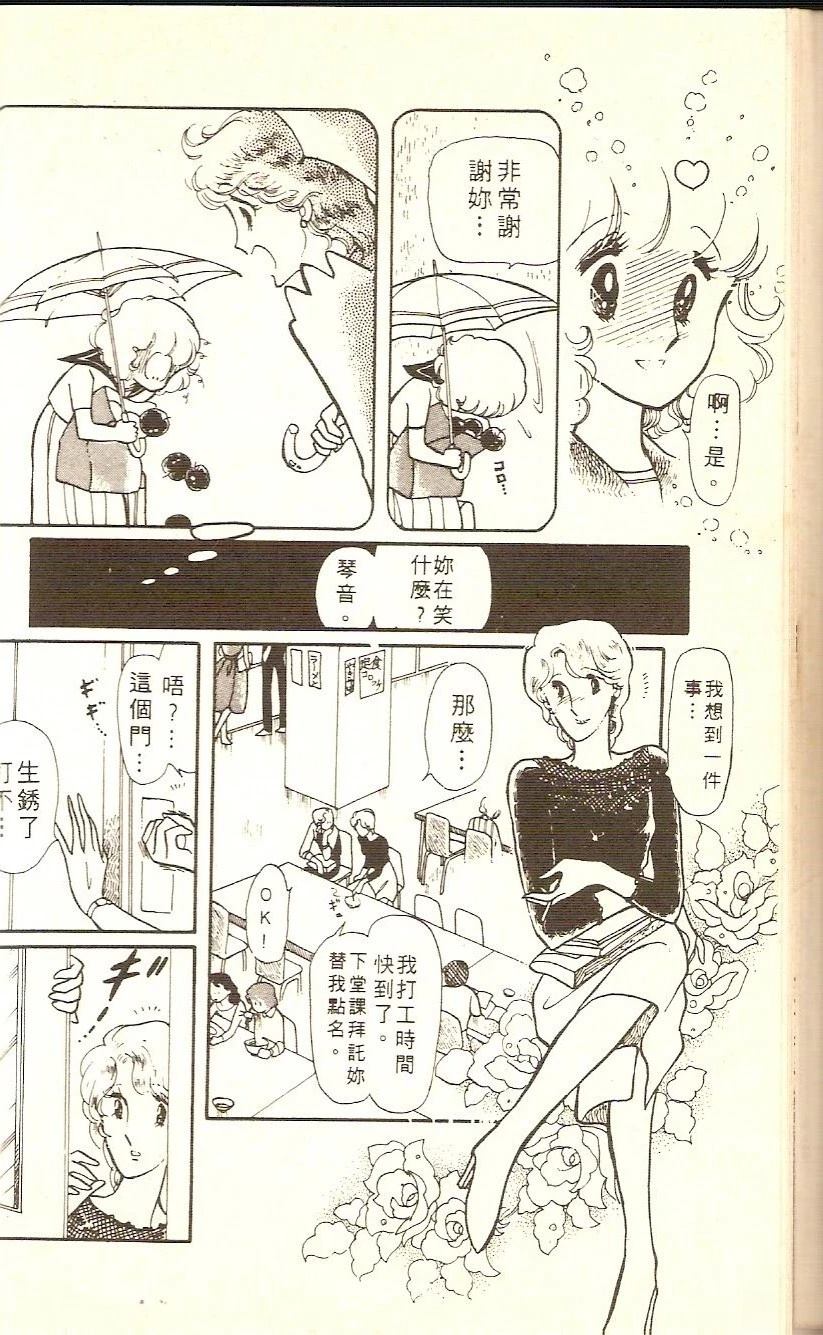 全一卷139