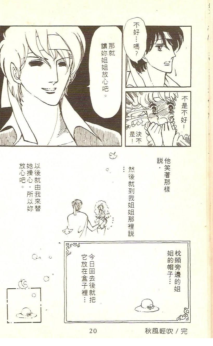 全一卷17