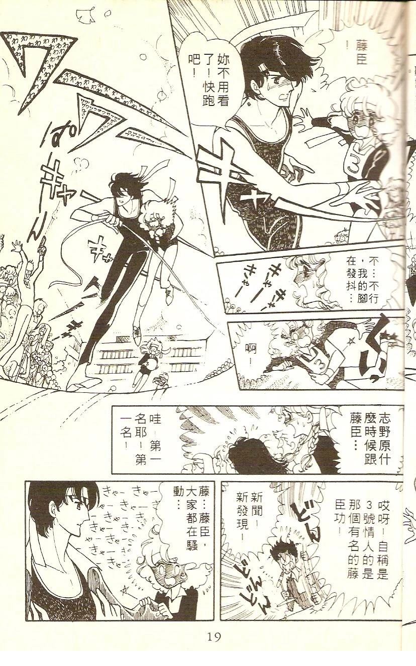 全一卷16