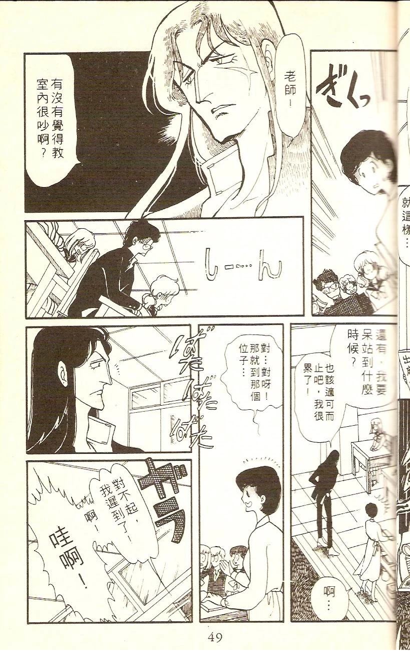 全一卷46