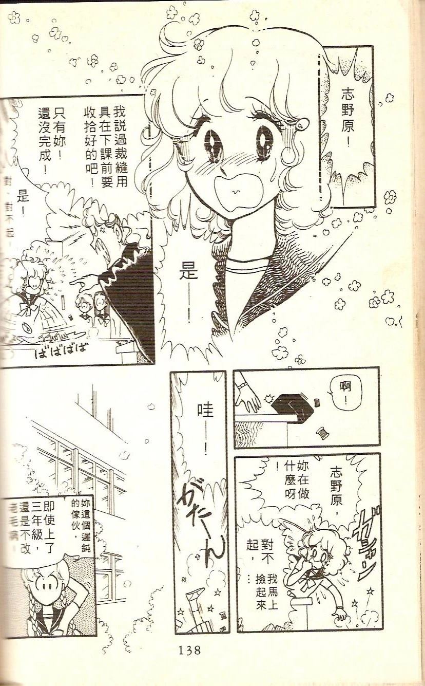 全一卷135