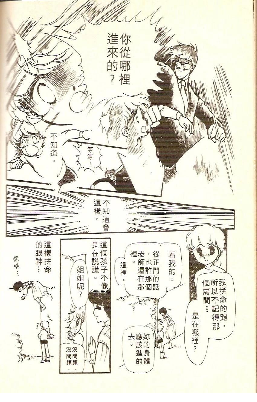 全一卷179