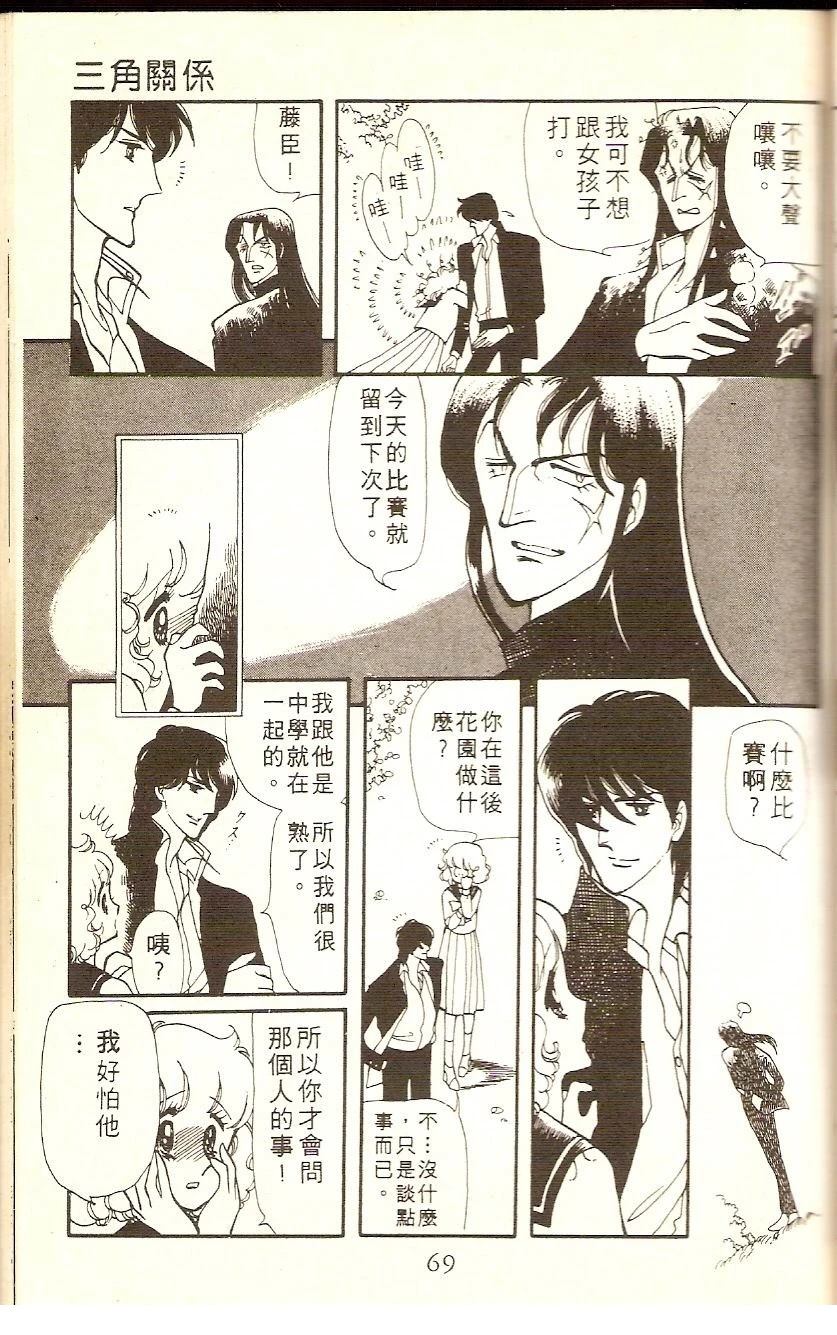 全一卷66