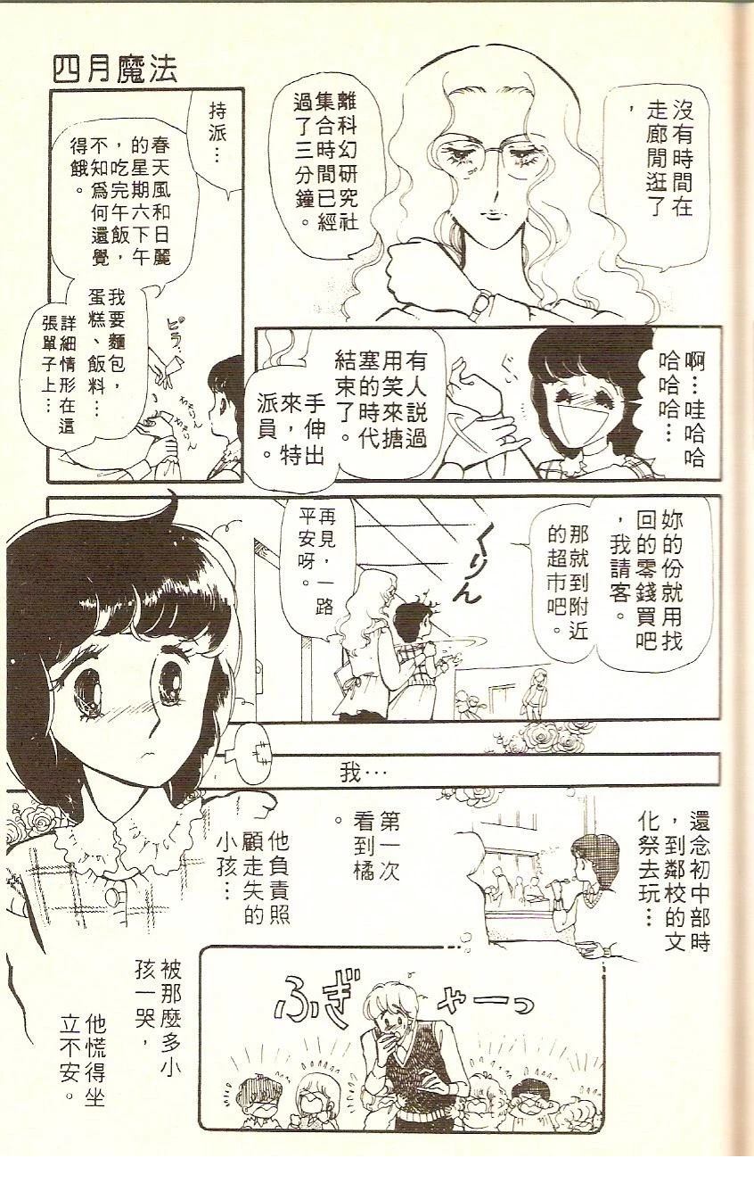全一卷166