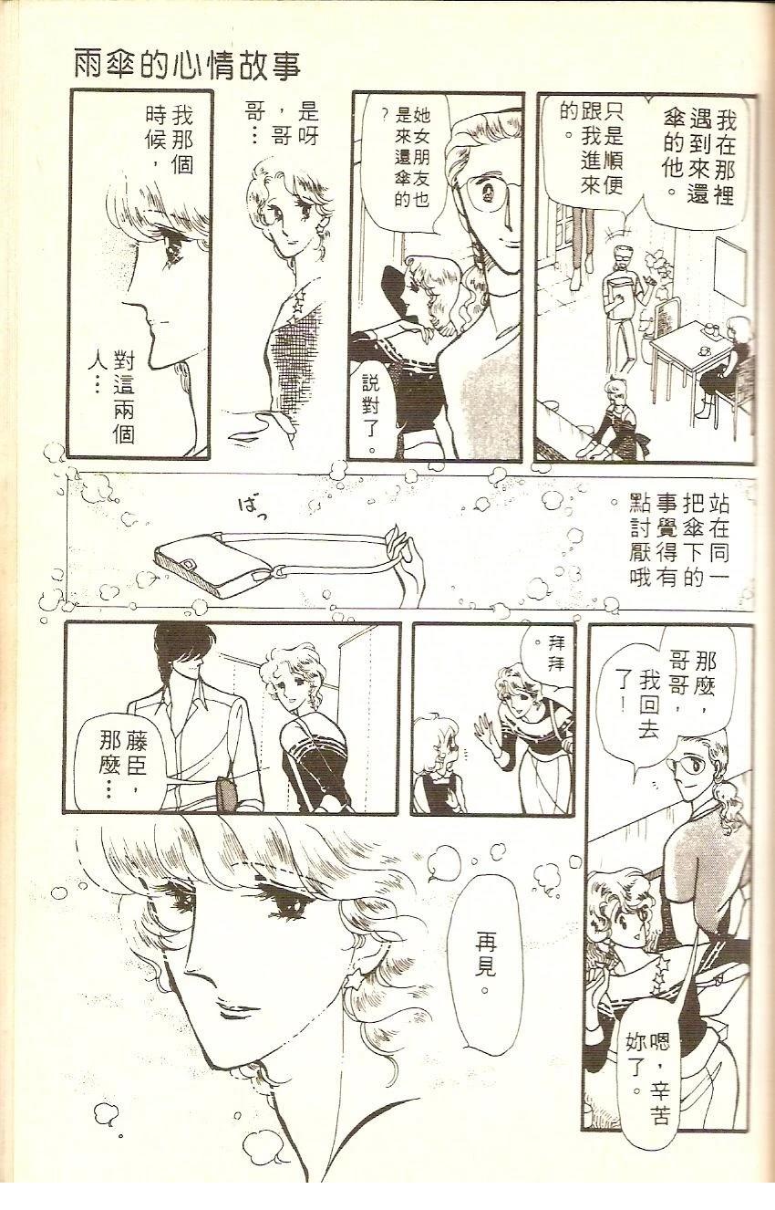 全一卷160