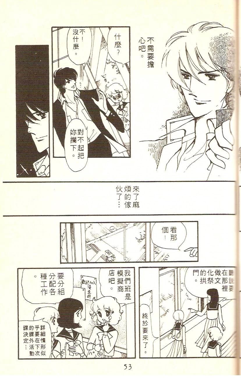 全一卷50