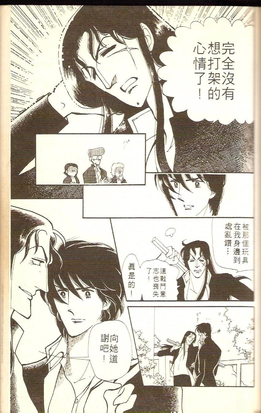 全一卷80