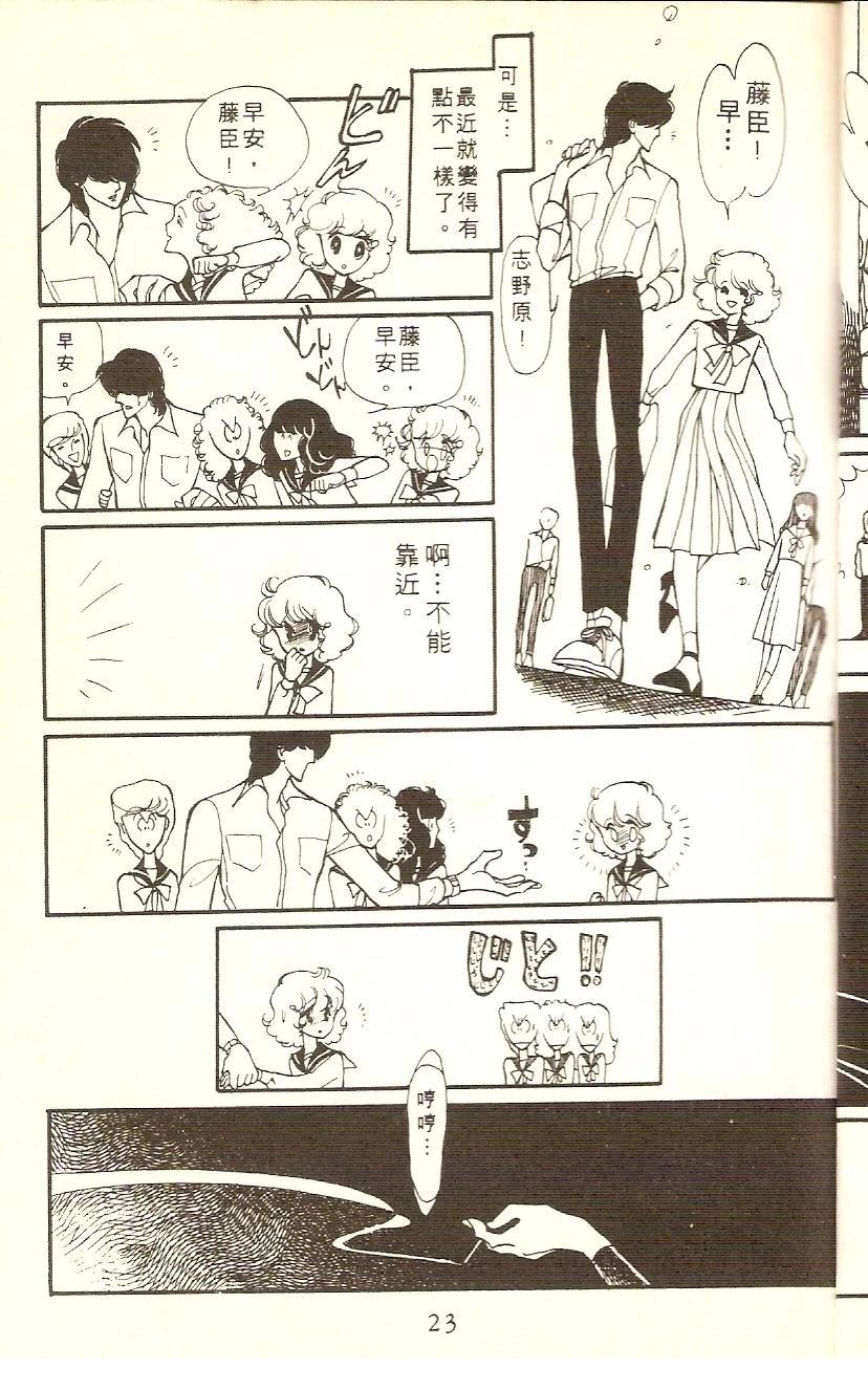 全一卷20