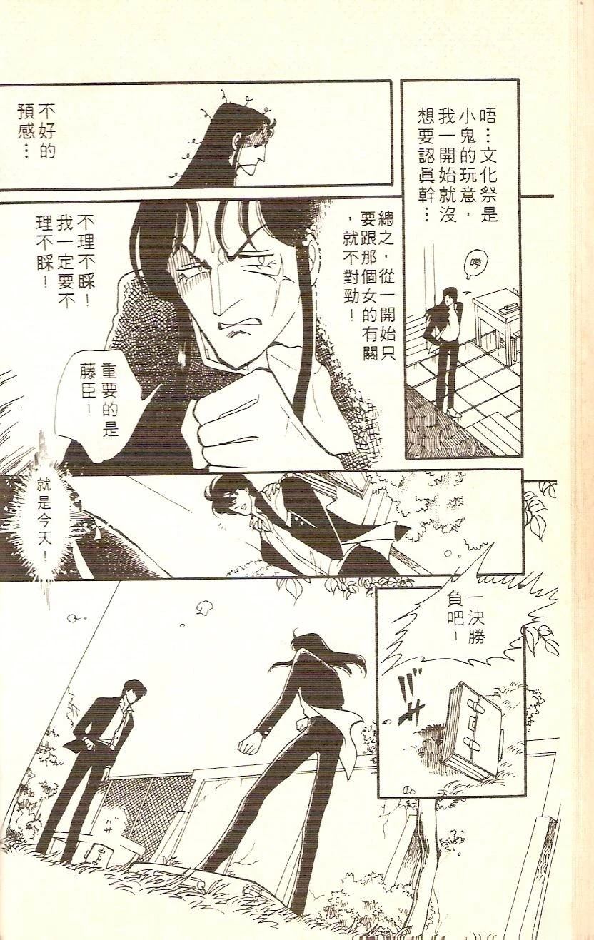 全一卷61
