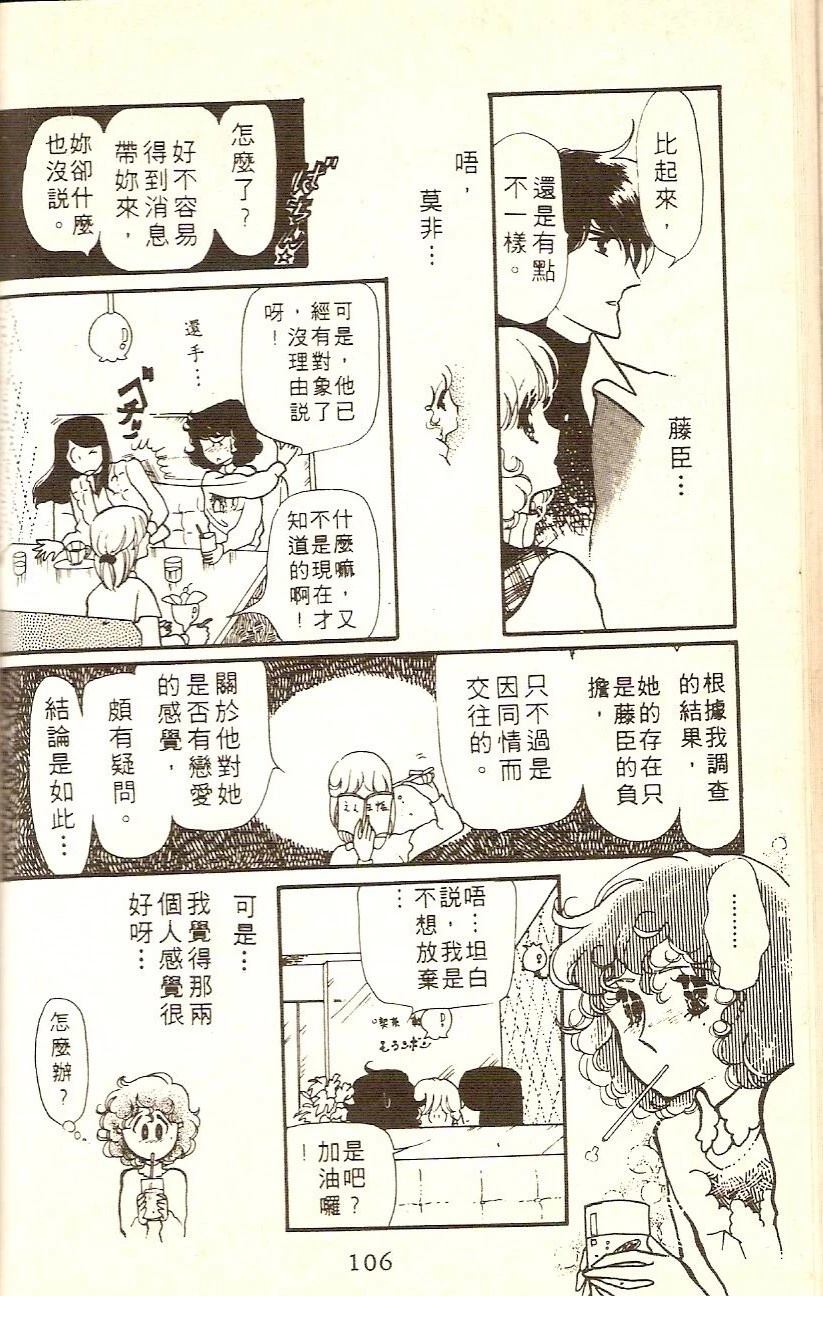 全一卷103