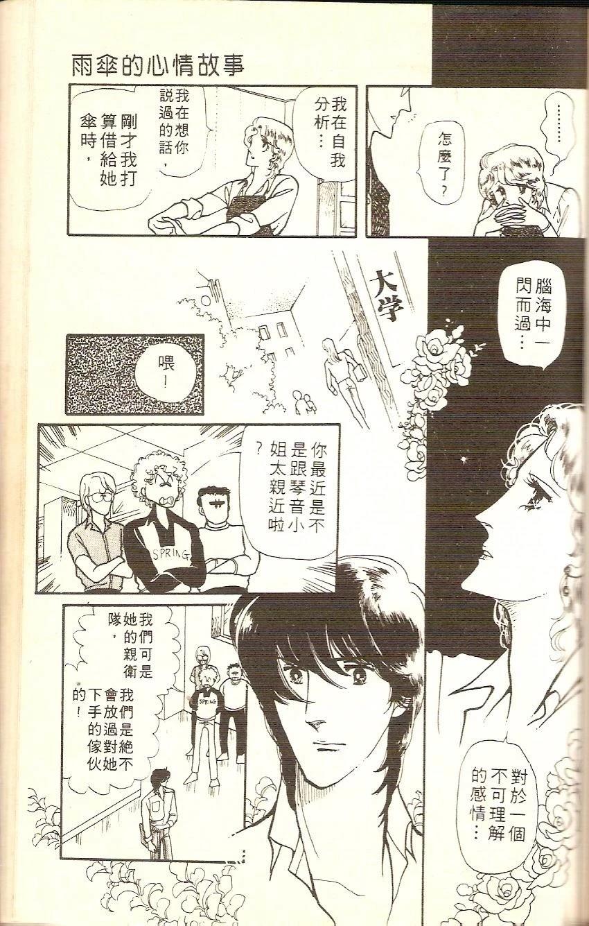 全一卷148