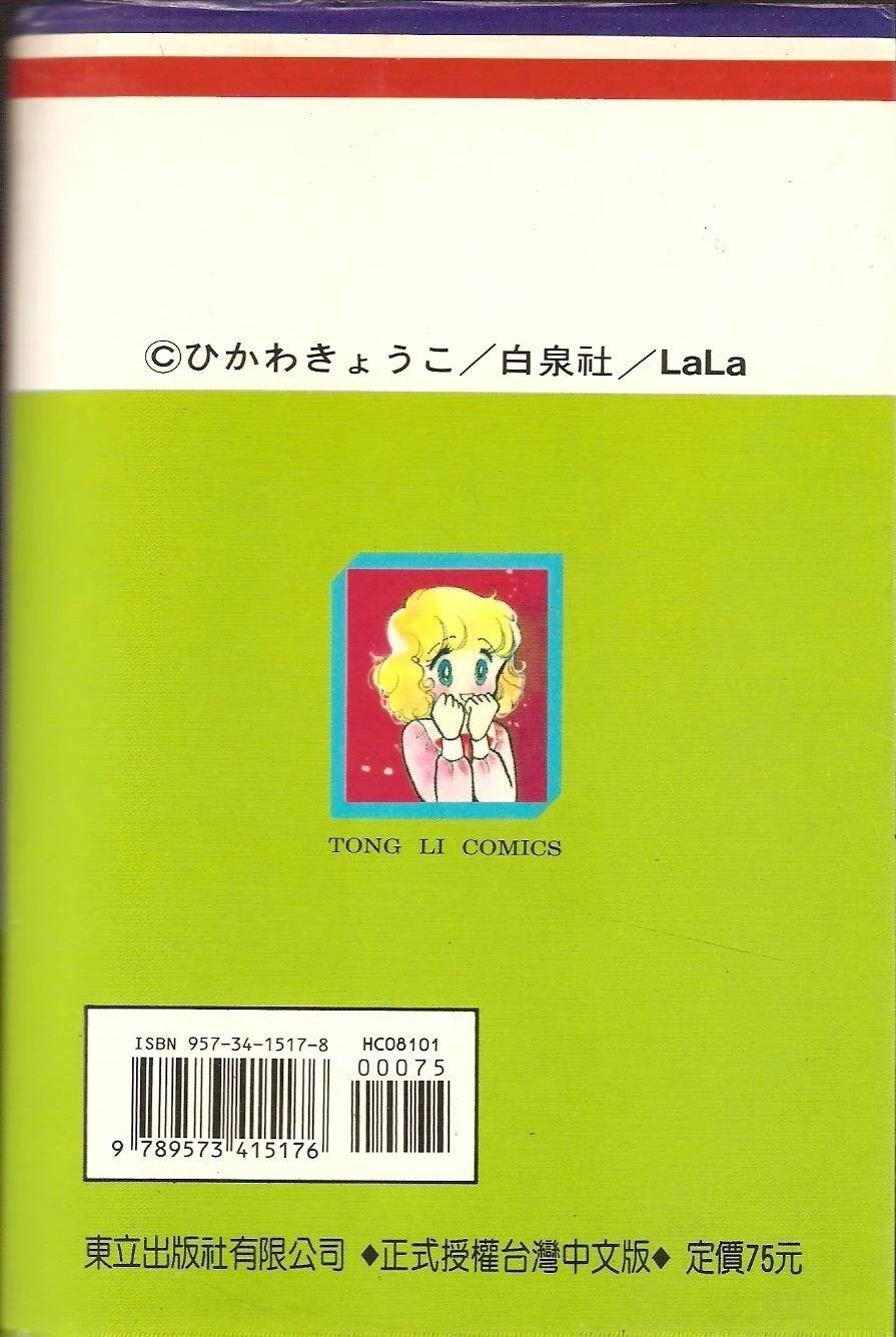 全一卷189