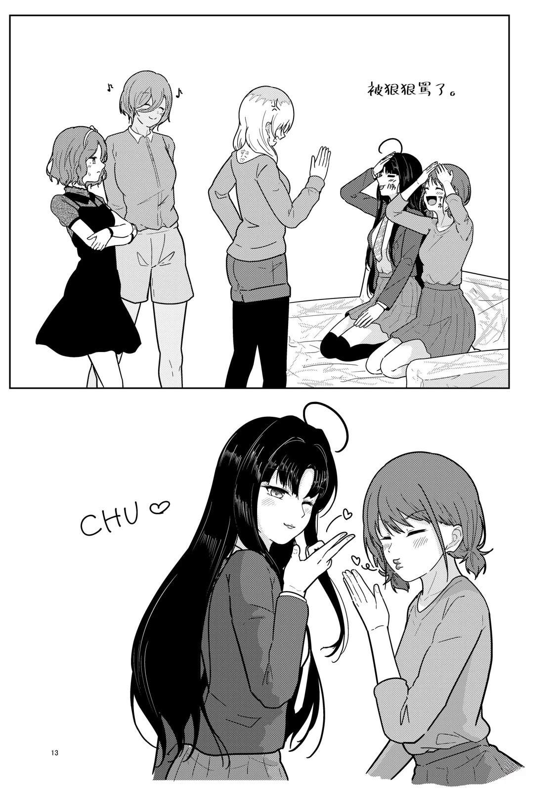 短篇7