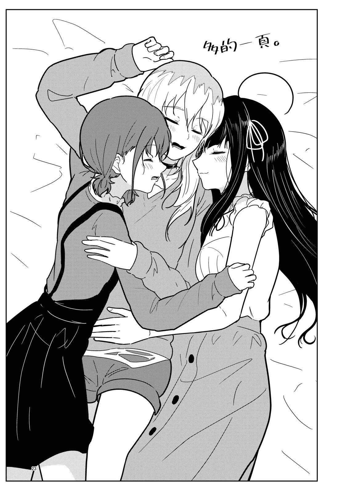 短篇17