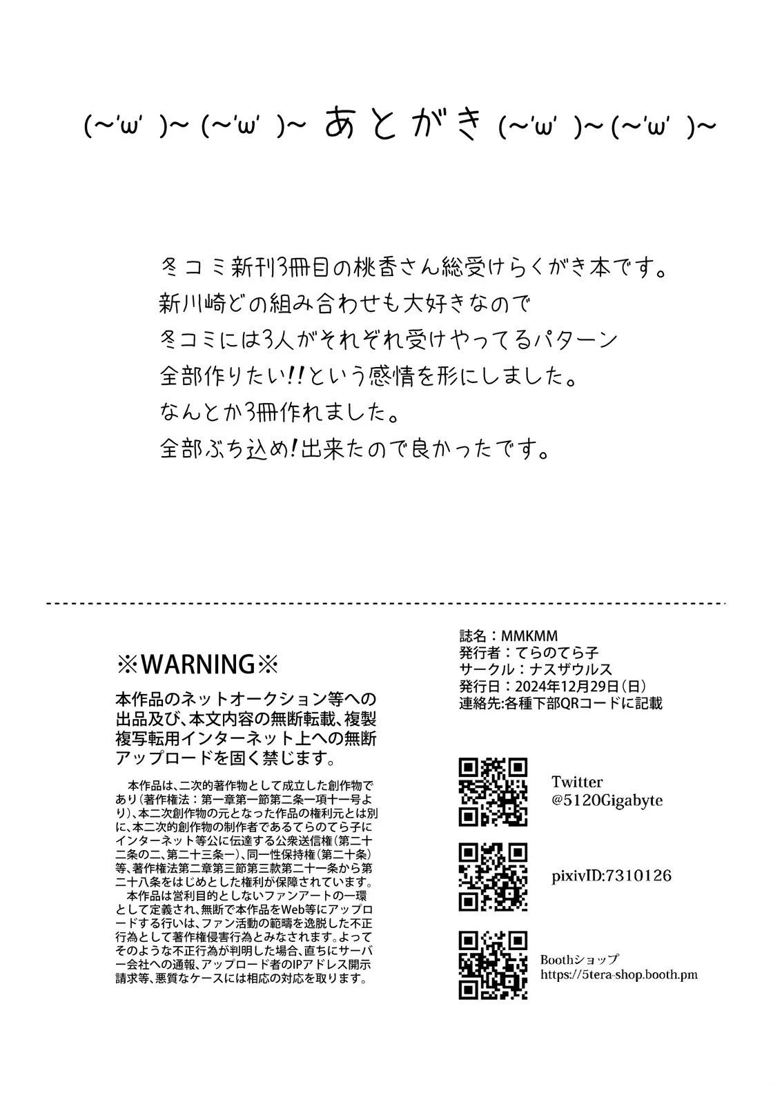短篇18
