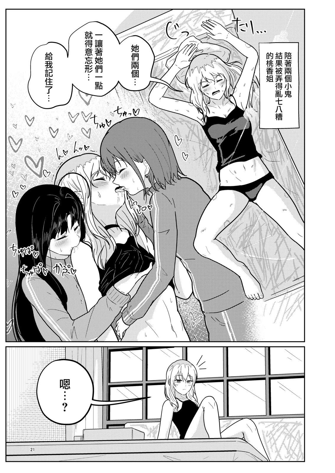 短篇15