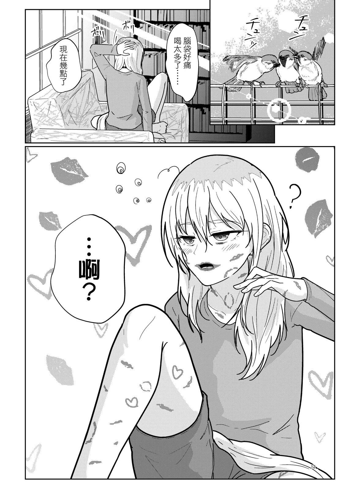 短篇6