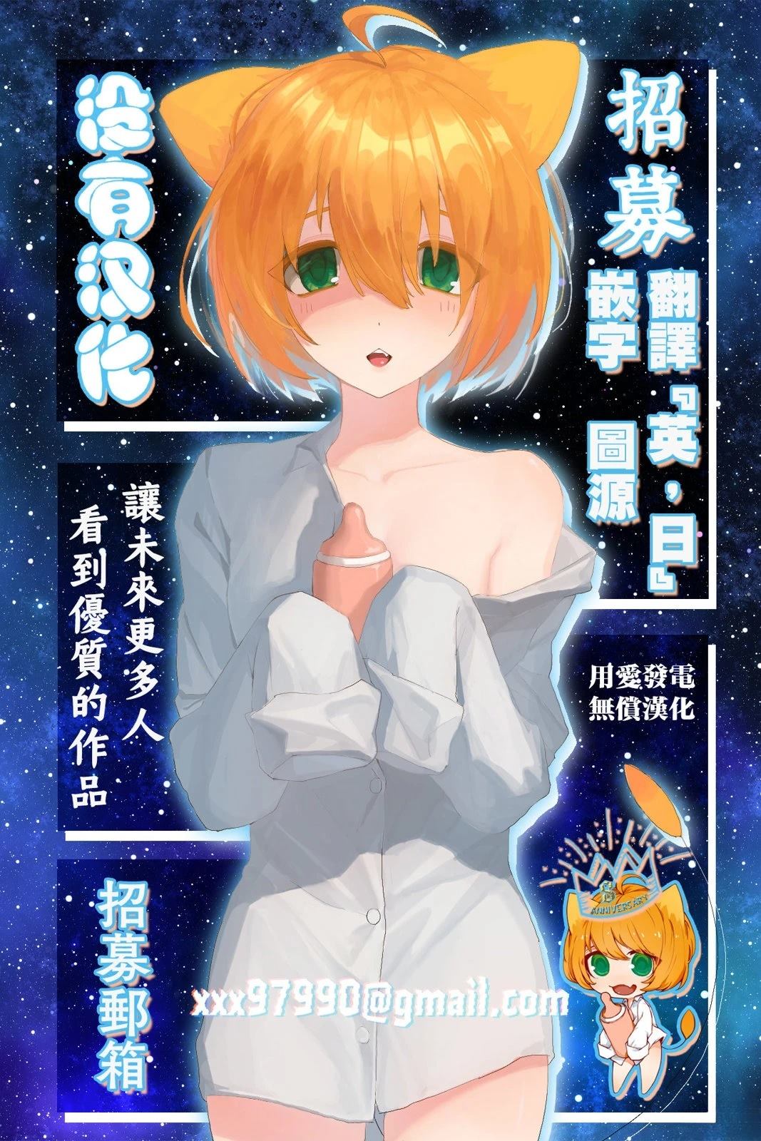 短篇19