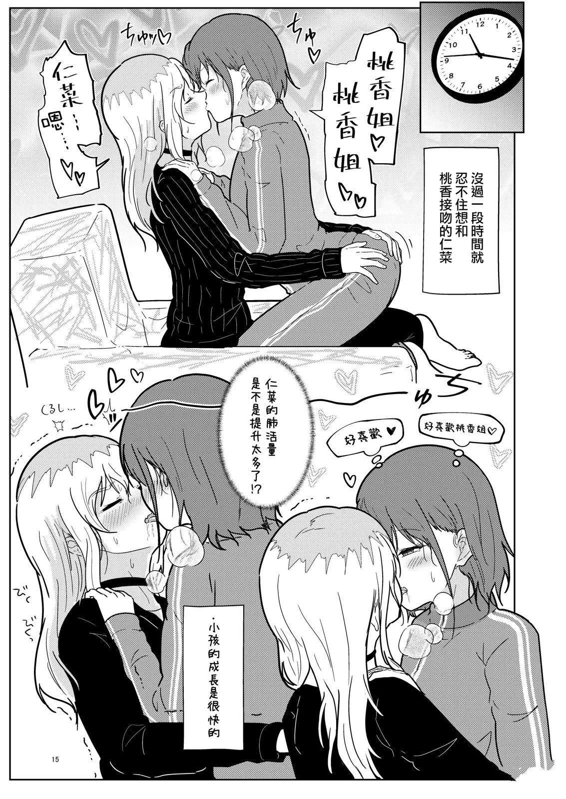 短篇9