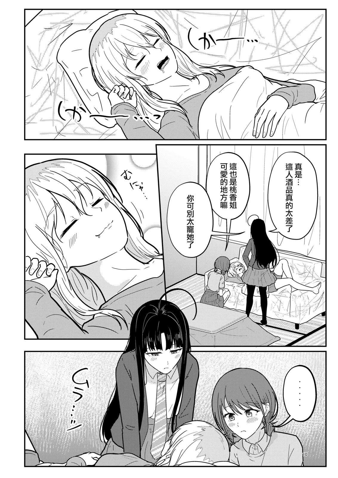 短篇4