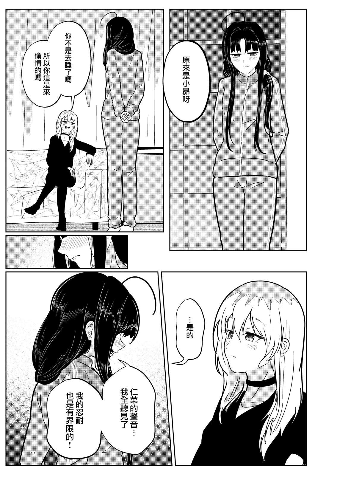 短篇11