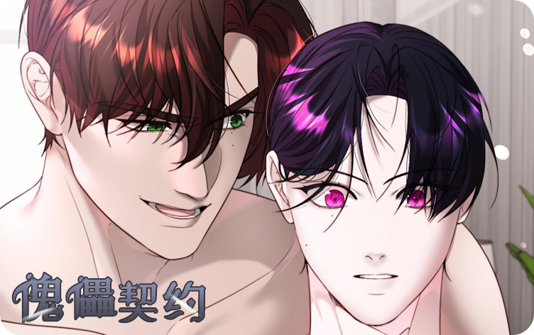 傀儡师小说_banner