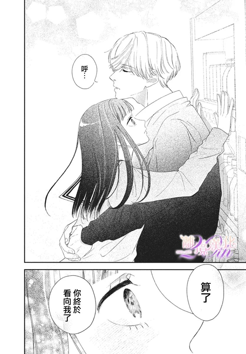 短篇39