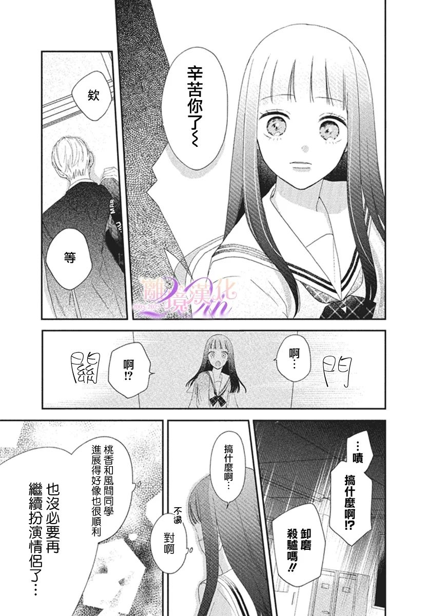 短篇32