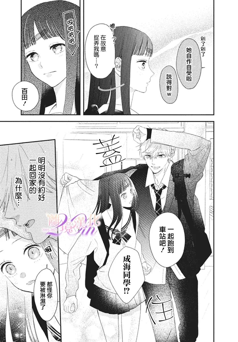 短篇22