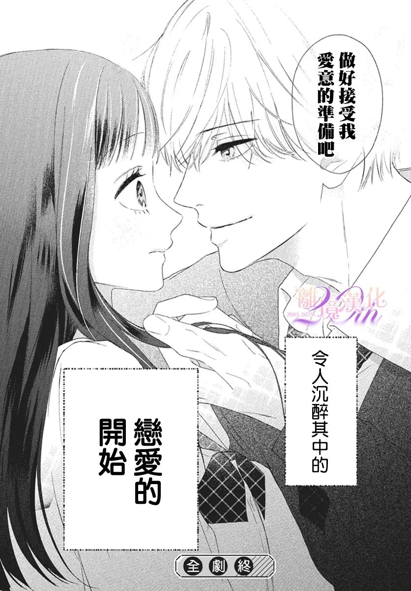 短篇41