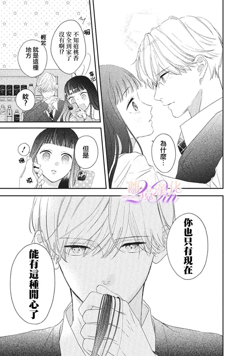 短篇40