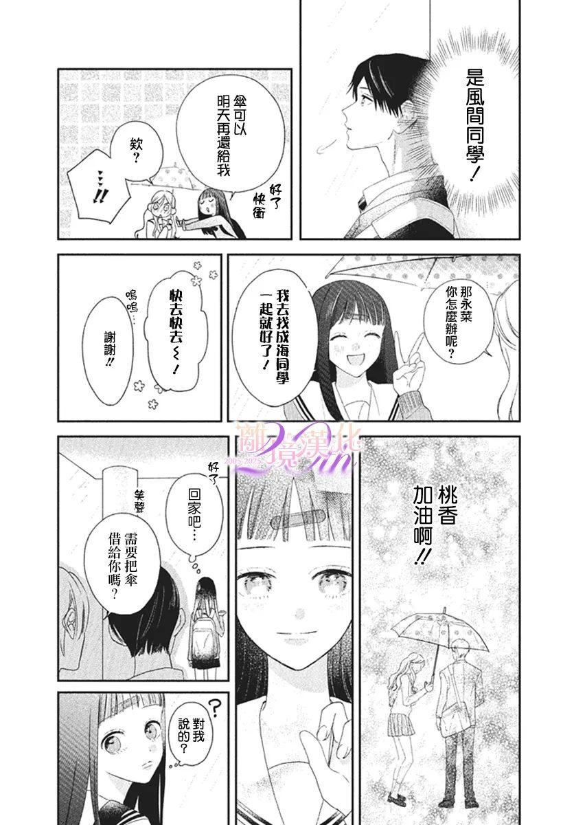 短篇21