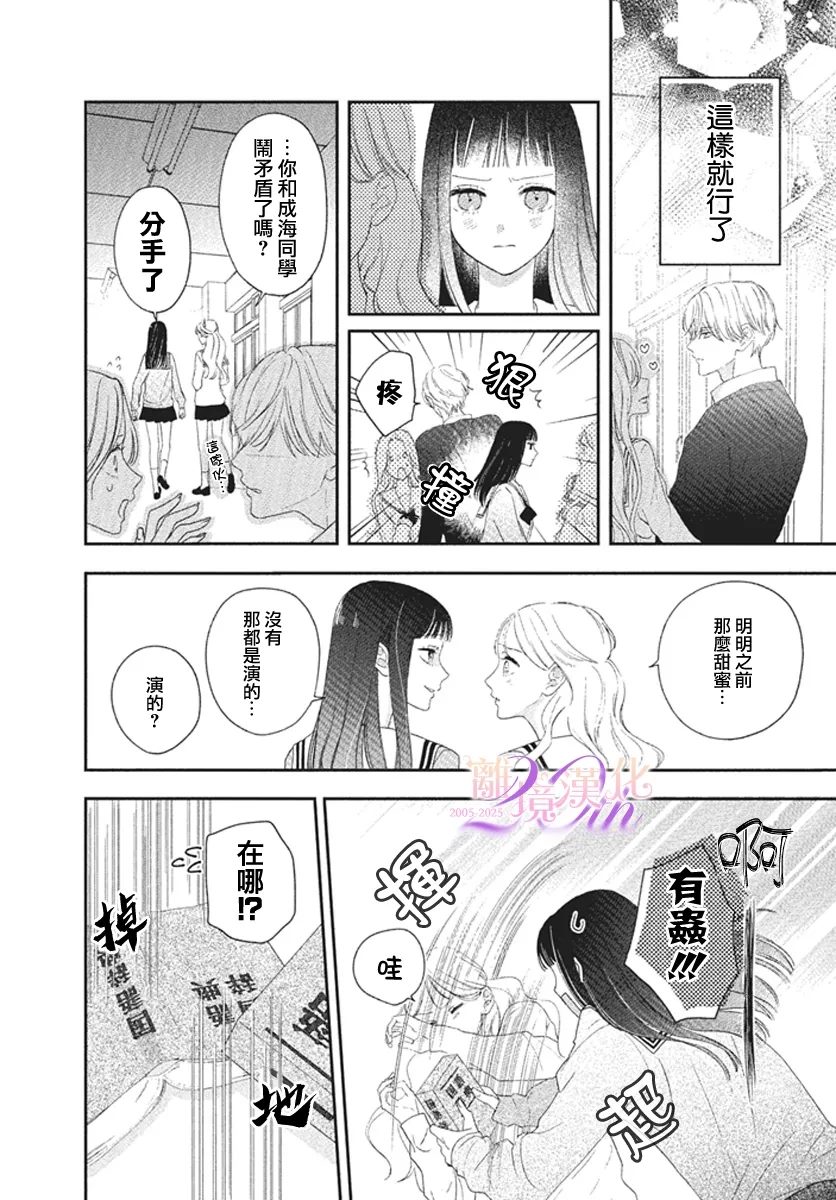 短篇33