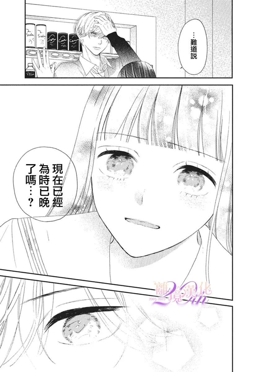 短篇38