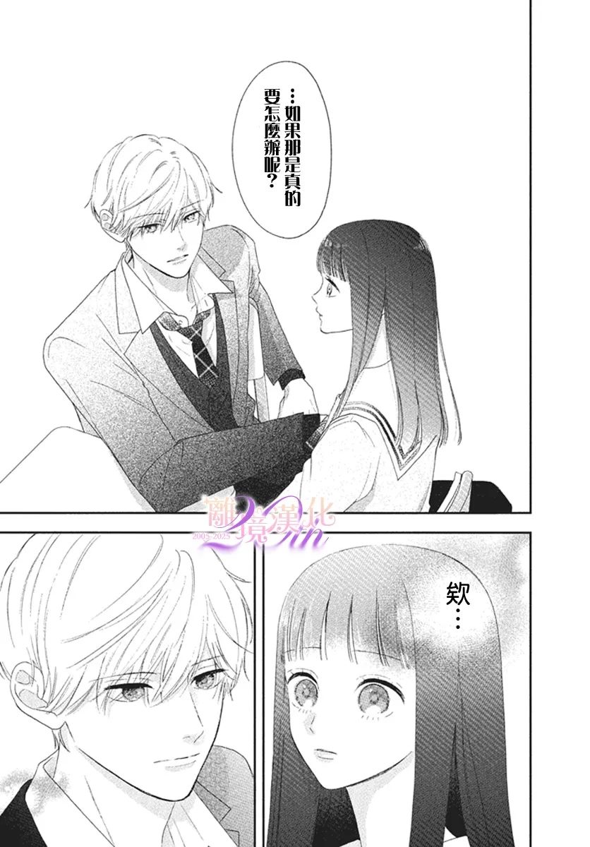 短篇30