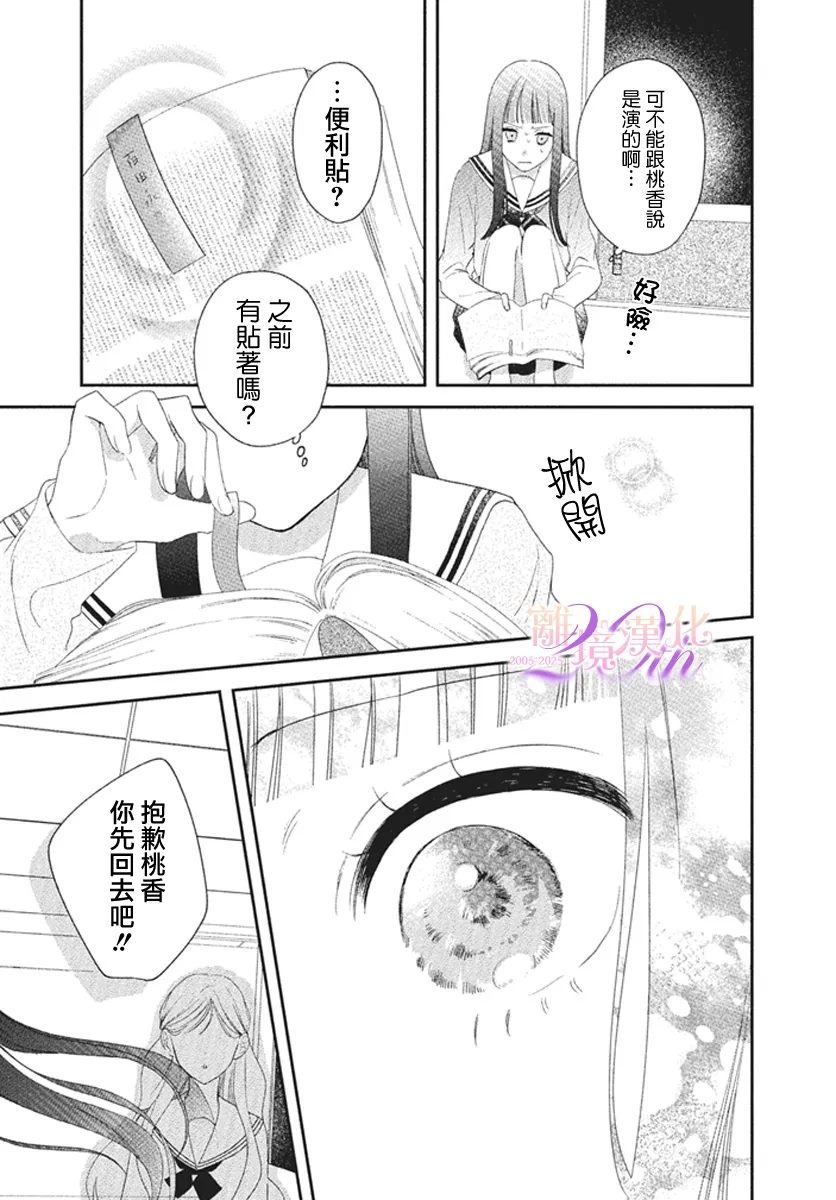 短篇34
